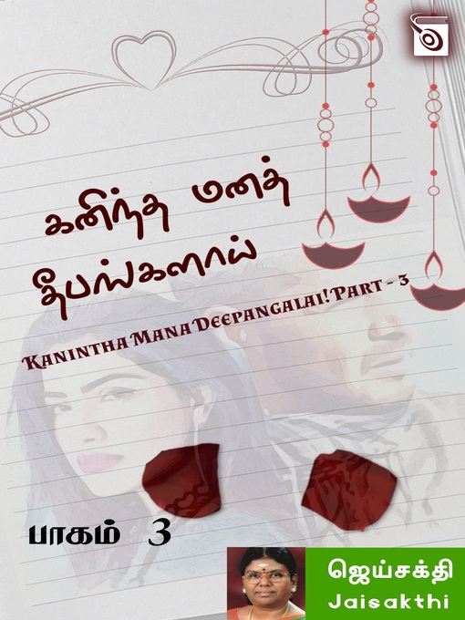 Title details for Kanintha Mana Deepangalai! Part - 3 by Jaisakthi - Available